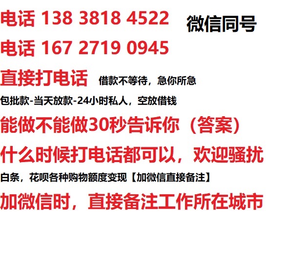 南城街道汽车抵押借款不押车|南城街道二次押车借钱|南城街道私人借贷